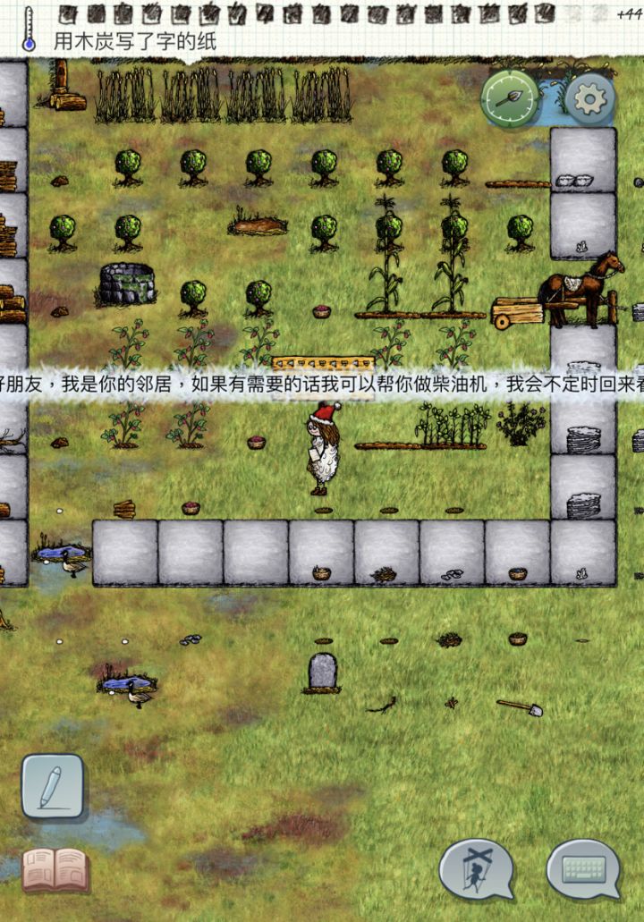 寻找ios新手7的档主截图