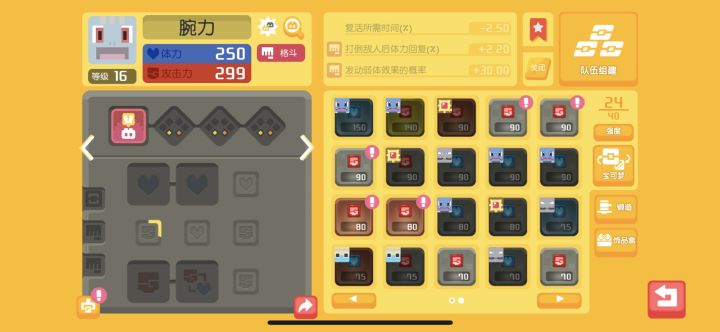 求大佬帮忙看看这只能用吗?截图