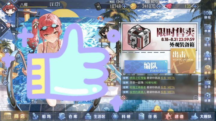 氵截图