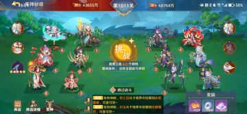 零氪玩仙的一点建议（主要是本人玩仙）