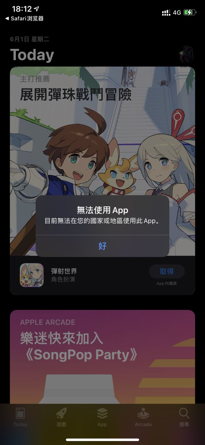 这个.....截图