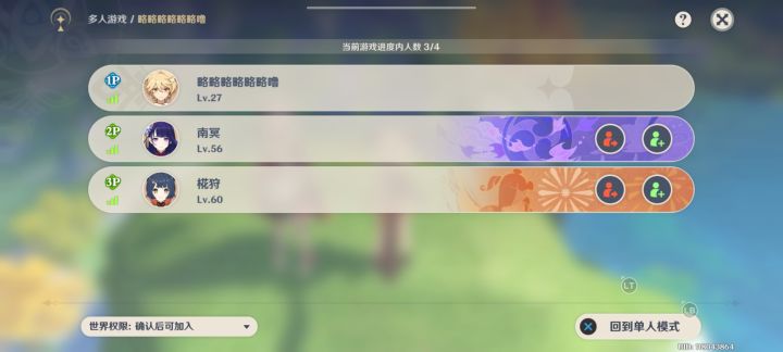 诶嘿我发现这个游戏对萌新真友好截图
