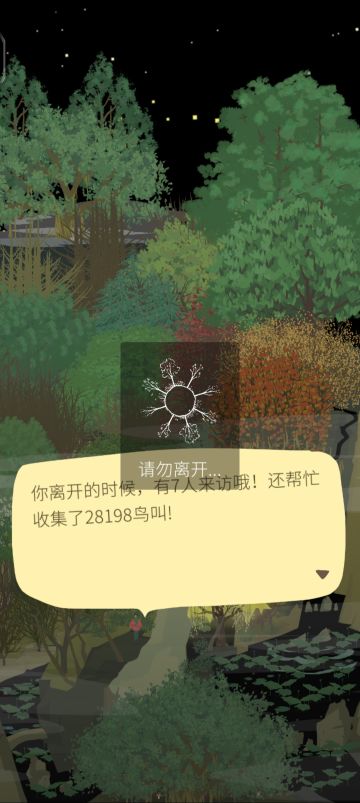 感谢山友们的偏爱 (*≧▽≦)