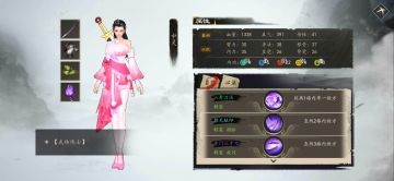 出一期不怎么样的队友点评。