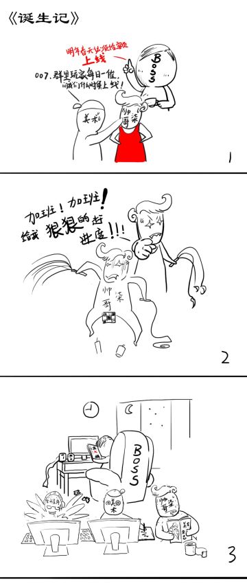 【上线通知】IOS 安卓首发时间公布，顺带爆料007消失的半年去干啥了