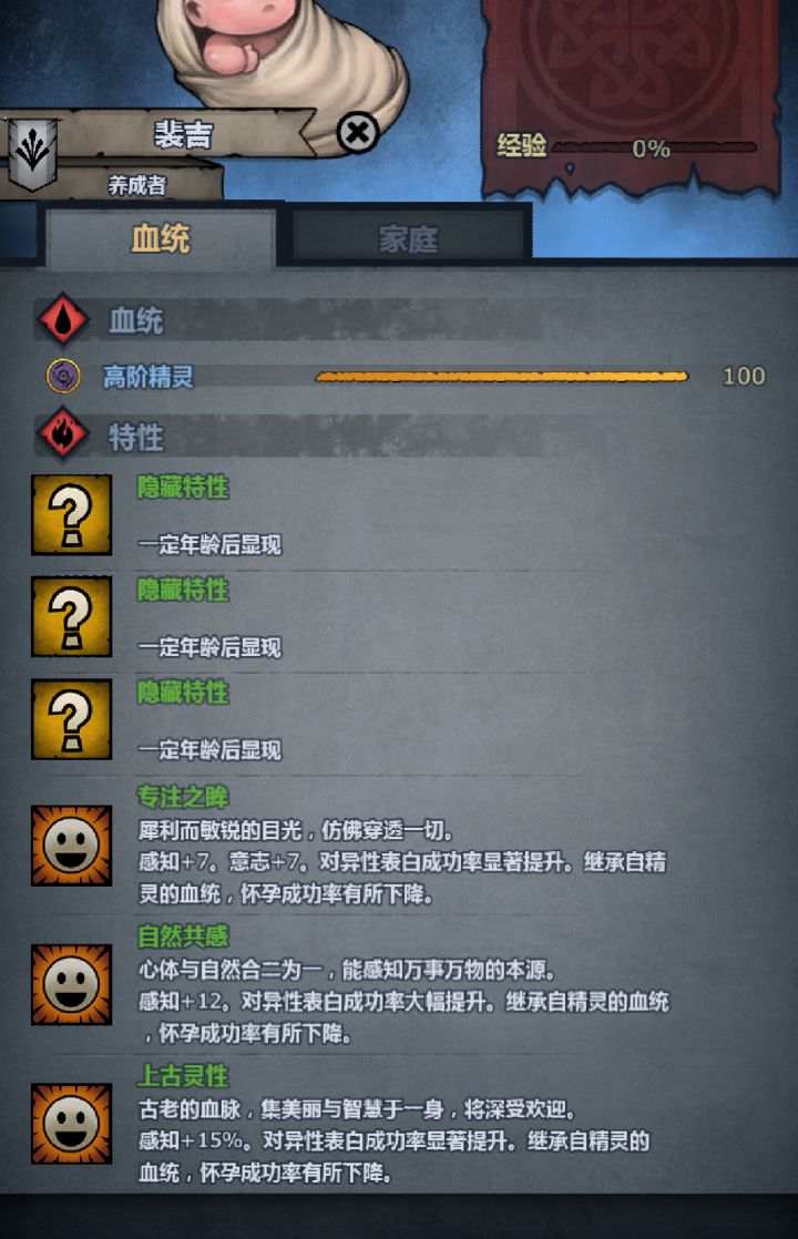 今日惊喜截图