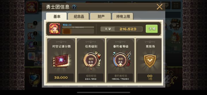 出紅框自玩号截图