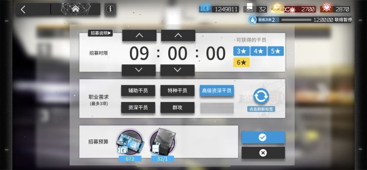高姿yyds!盒子就差个塞爹!截图
