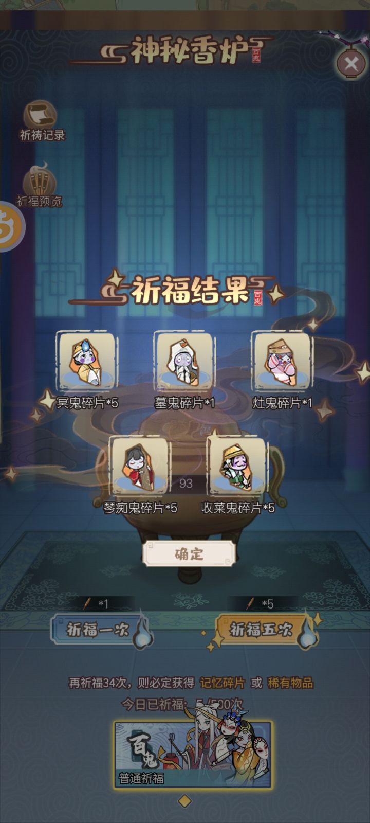 最好的一次了截图