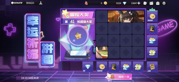 过年真实上头呀截图