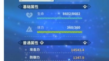 重振大剑雄风x脆皮大剑√|组队14543攻击大剑正在赶来路上