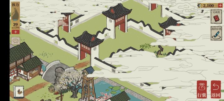 苏州府的七狸山塘截图