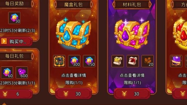 广告加载不了！截图