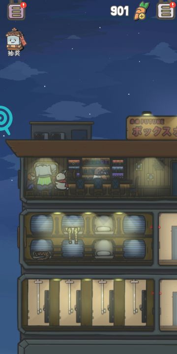 城市人物好感度攻略～～～