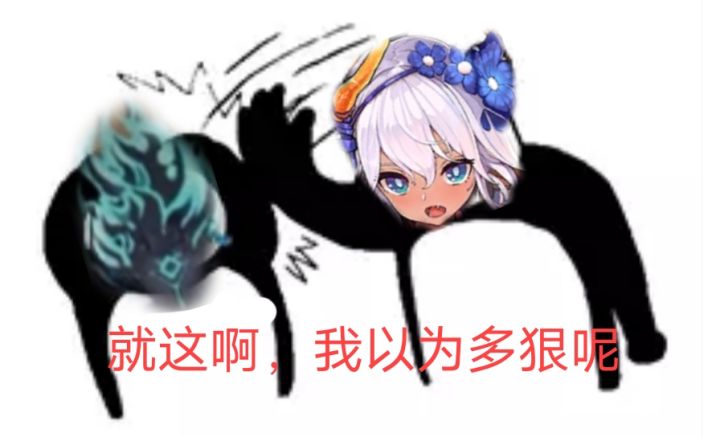 雷队无群奶暴打阿加赛特截图