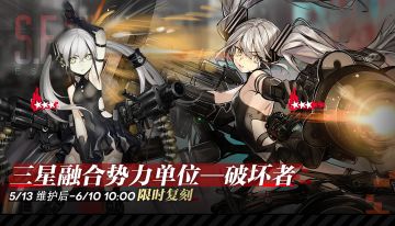 小矮子复刻预告