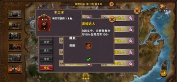 “成就类”卡片（合集）