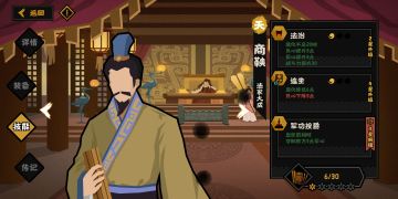 避免醉生乐死的不二选择——论低腐败阵容