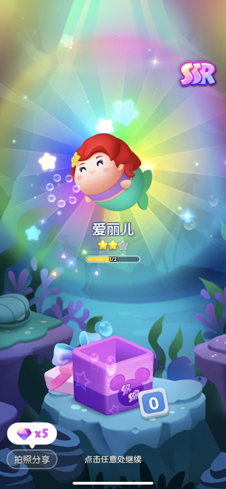 假日打卡第6天截图
