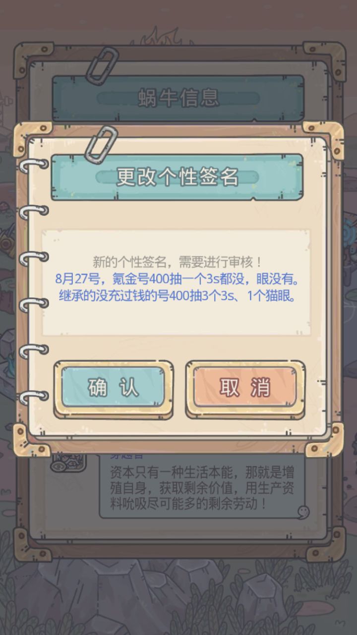 呵呵截图