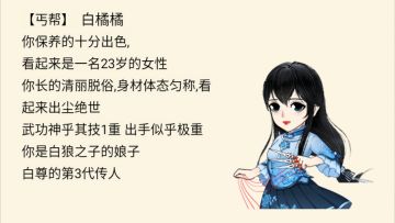 【攻略】账号角色强度价值鉴定指南