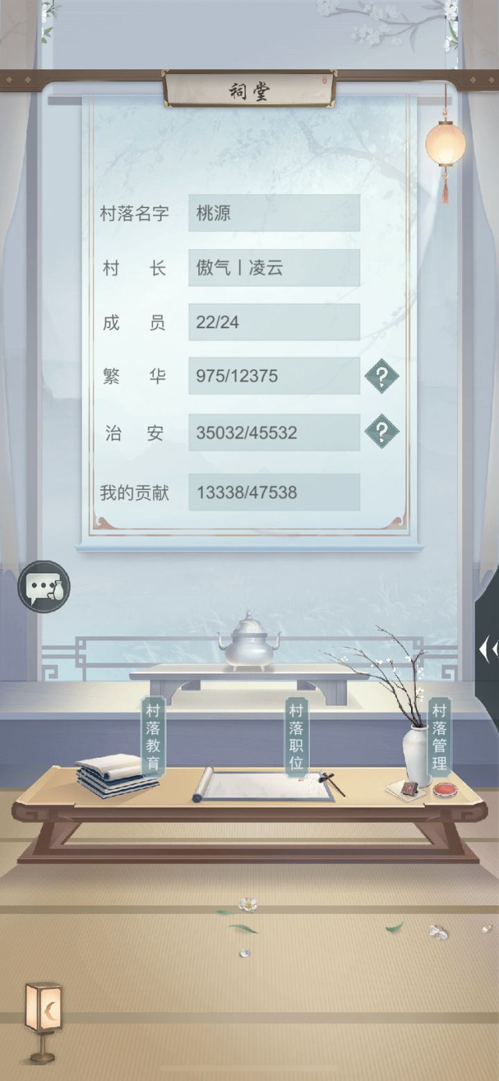 村子本来24人，昨天又走两个，一半人没职务，这游戏已经不更新了吗……截图