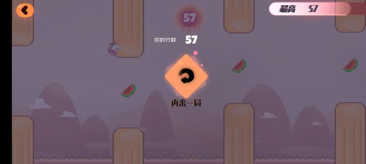 孤独求败截图