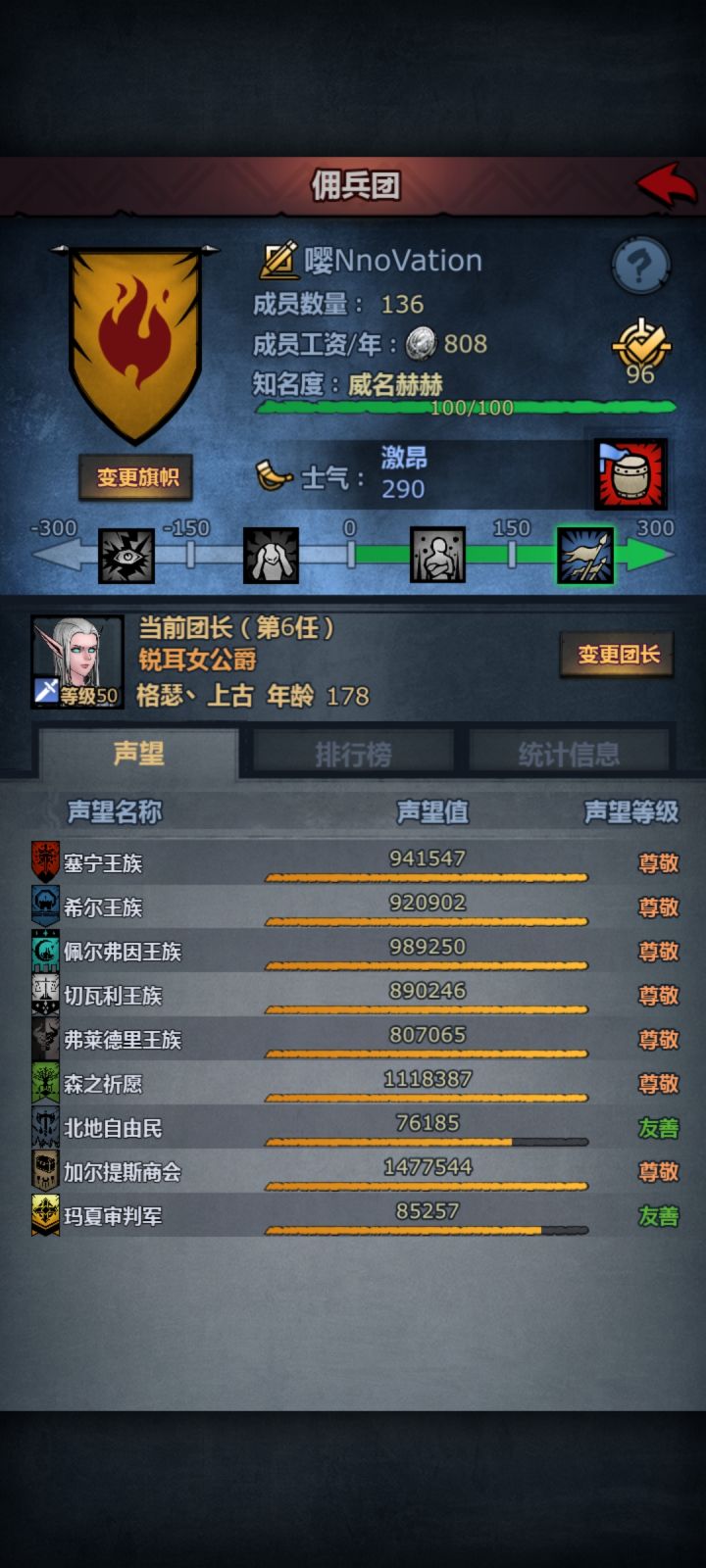 纪念帖截图