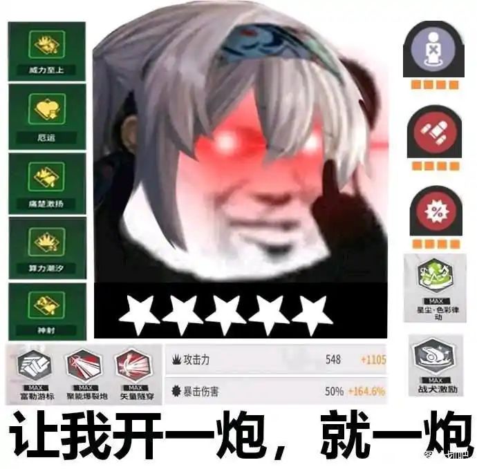 写几点萌新不知道的东西截图