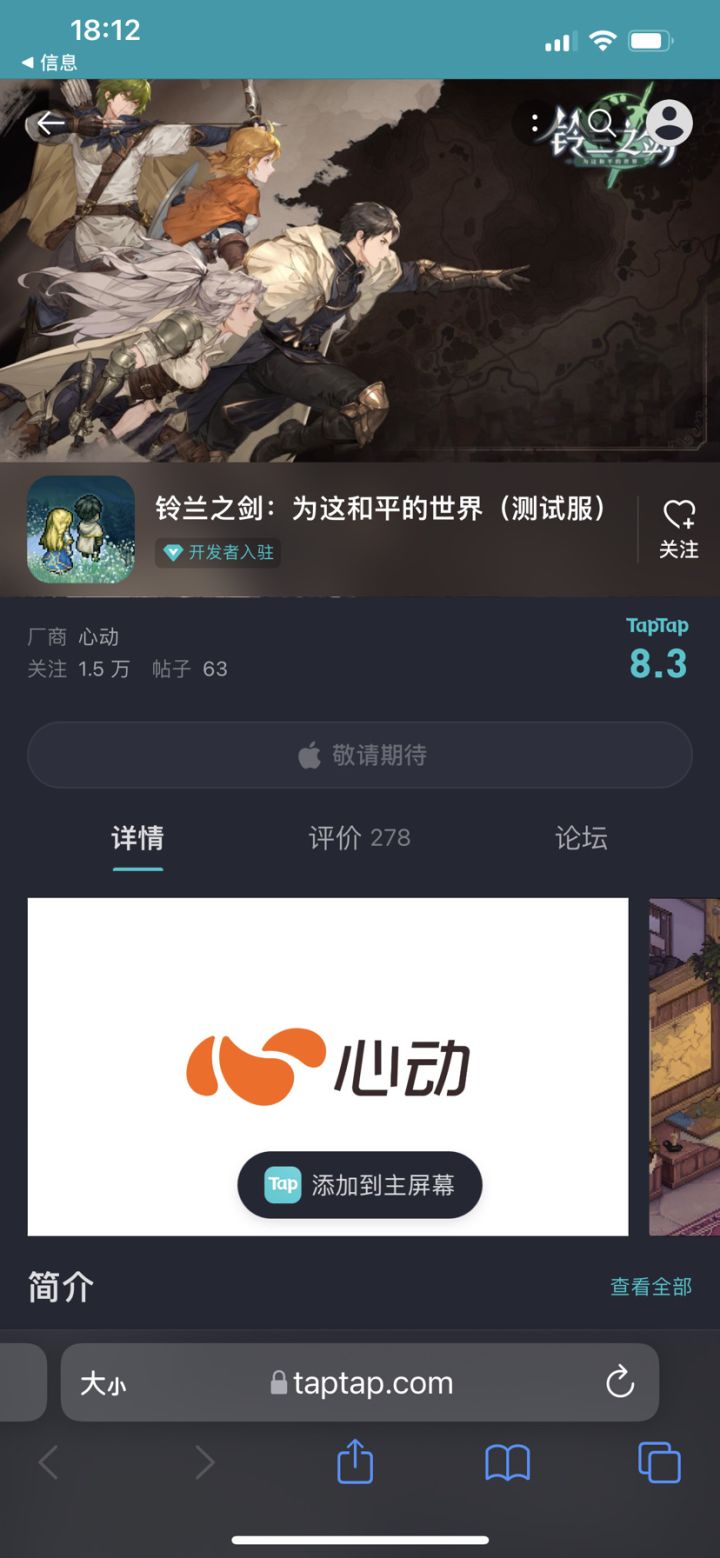 站内信、短信都下不了截图