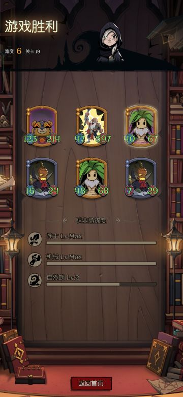 #月圆之夜自走棋阵容# 核心成长流，简单不烧脑