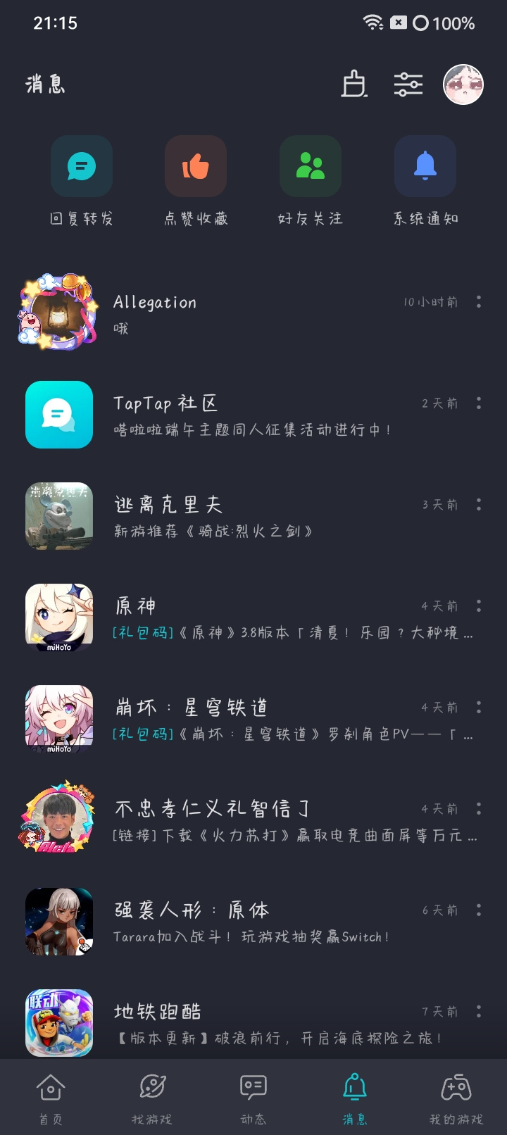 TapTap