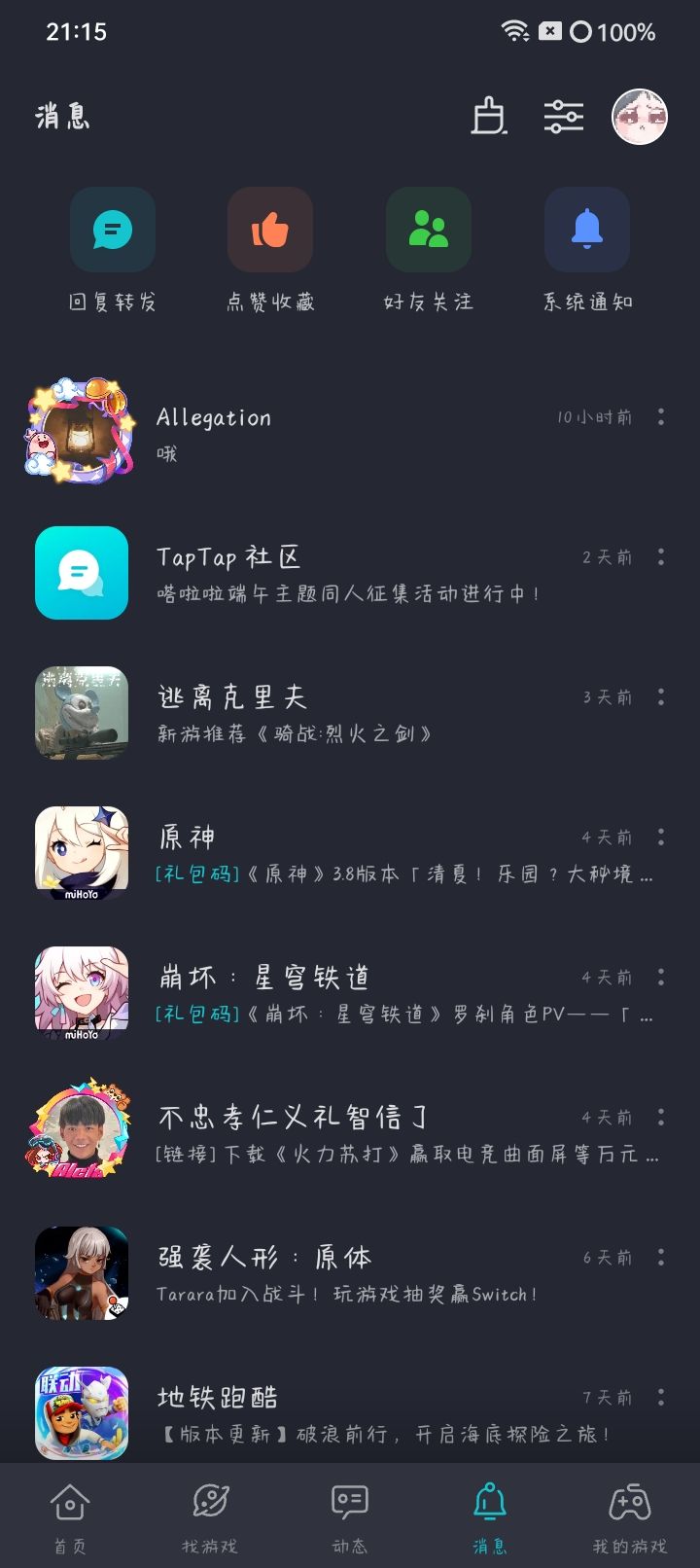 TapTap