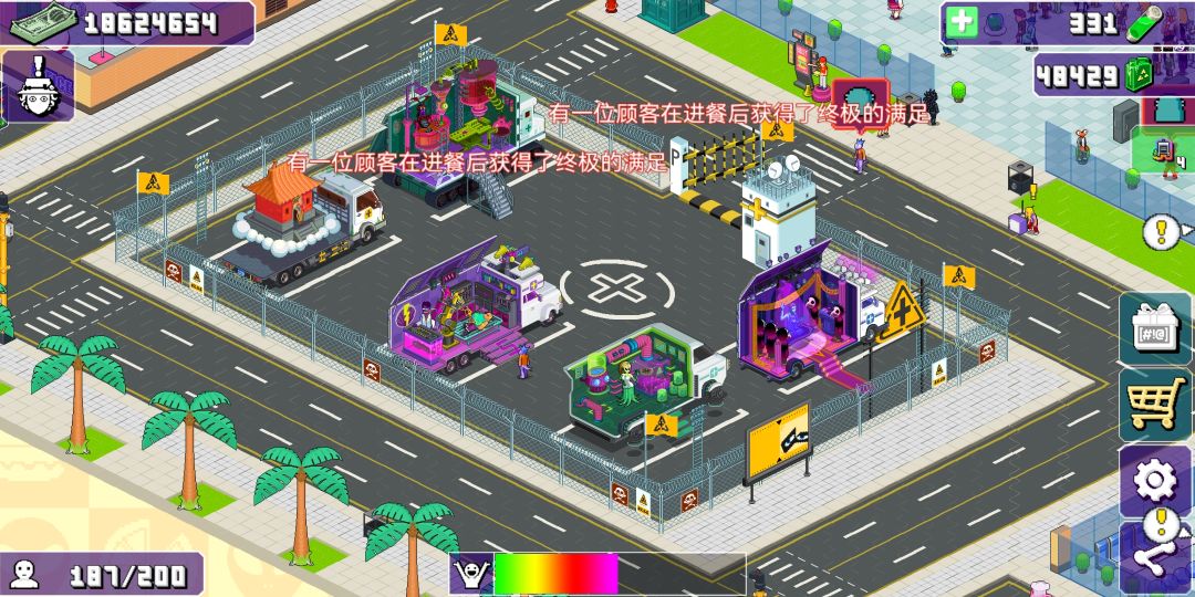 肝了半年，最平白无奇的方法往上升……截图