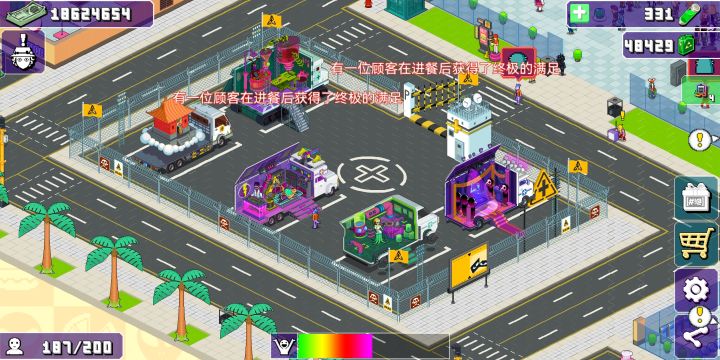 肝了半年，最平白无奇的方法往上升……截图