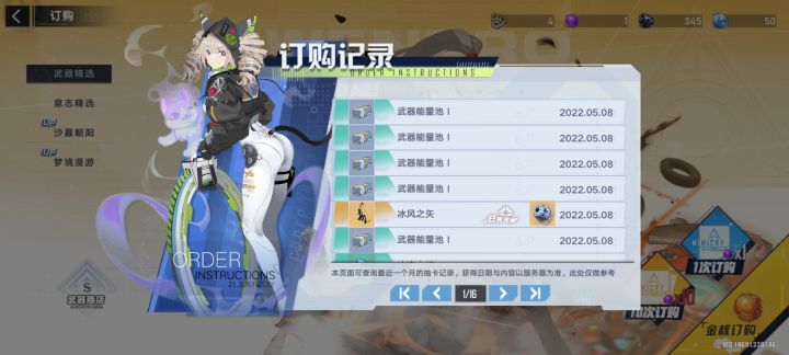 坏了,吃饱喝饱了属于是截图