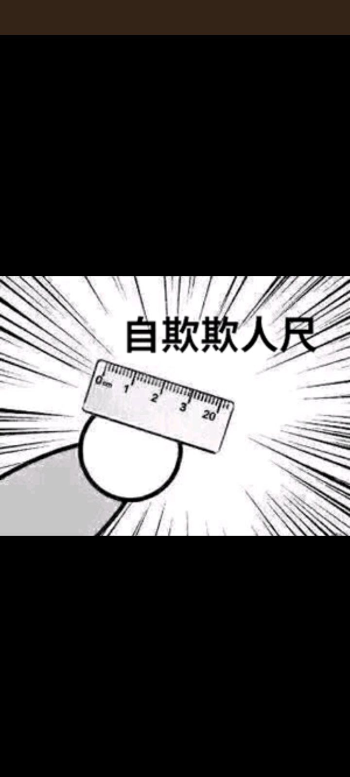五毒后期攻略+吐槽点(重要)看完我的吐槽 ,你有可能对五毒没有兴趣了! 3截图