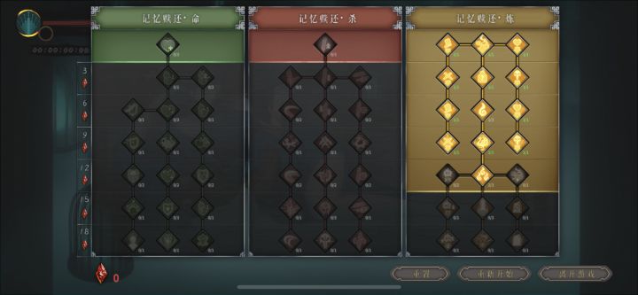 还有救吗截图