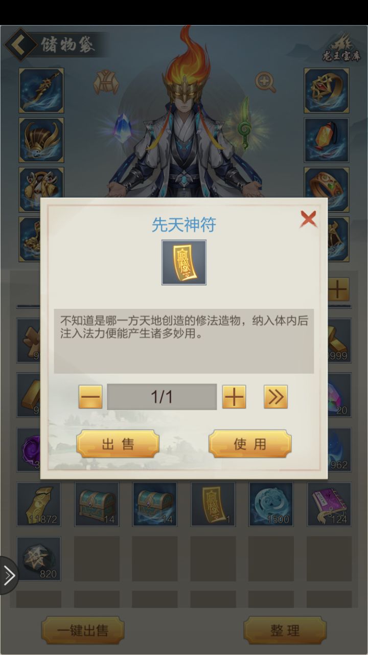 求助截图
