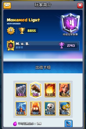 【T8848攻略组】贺电！