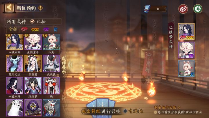 大佬帮看一下，另外来个师傅。截图