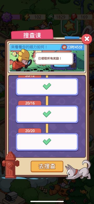 221025【搜查课】