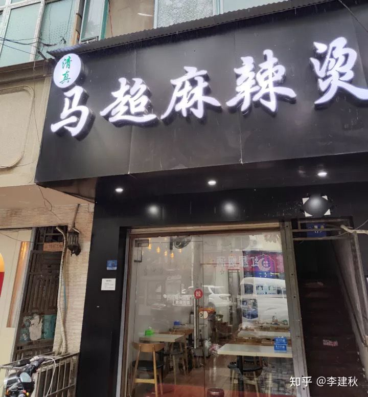 有点没搞明白这有啥联系截图