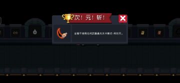 空手通关吊炸天简单教学