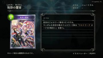 新卡（中立银虹 主教虹）