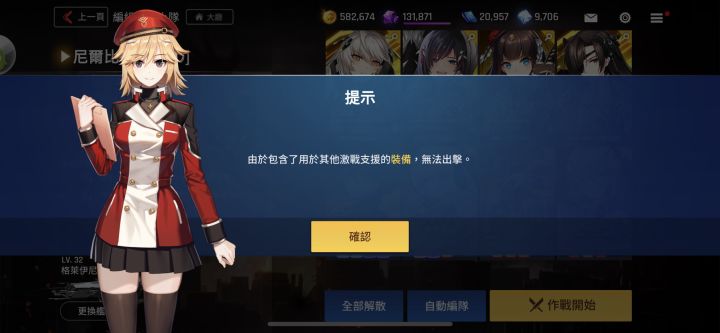 这什么意思截图
