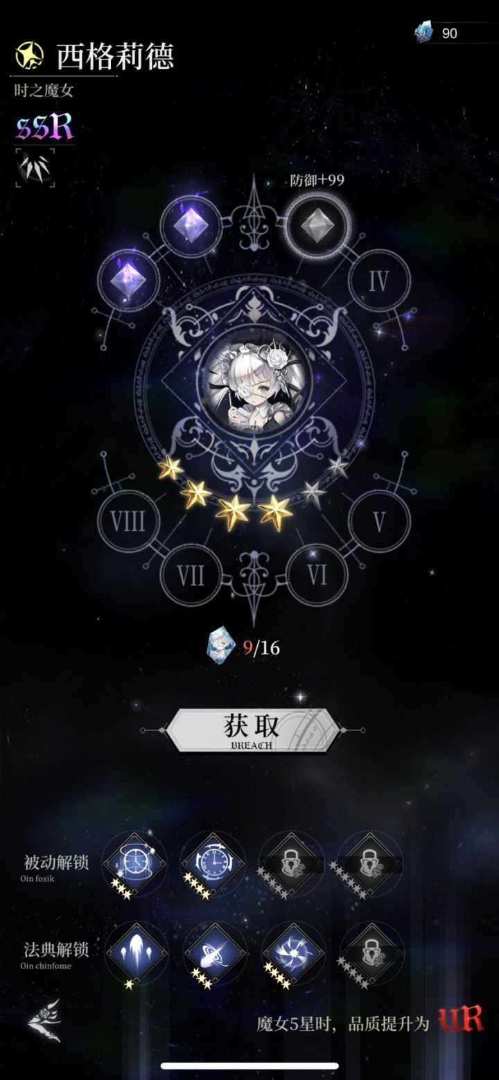 来帮我做个选择题截图