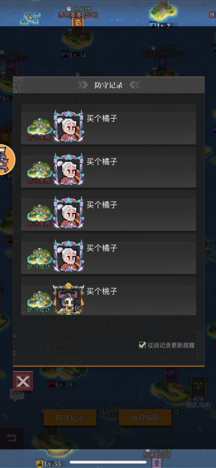 大鸭梨的(买个橘子)挑事儿是吗???截图