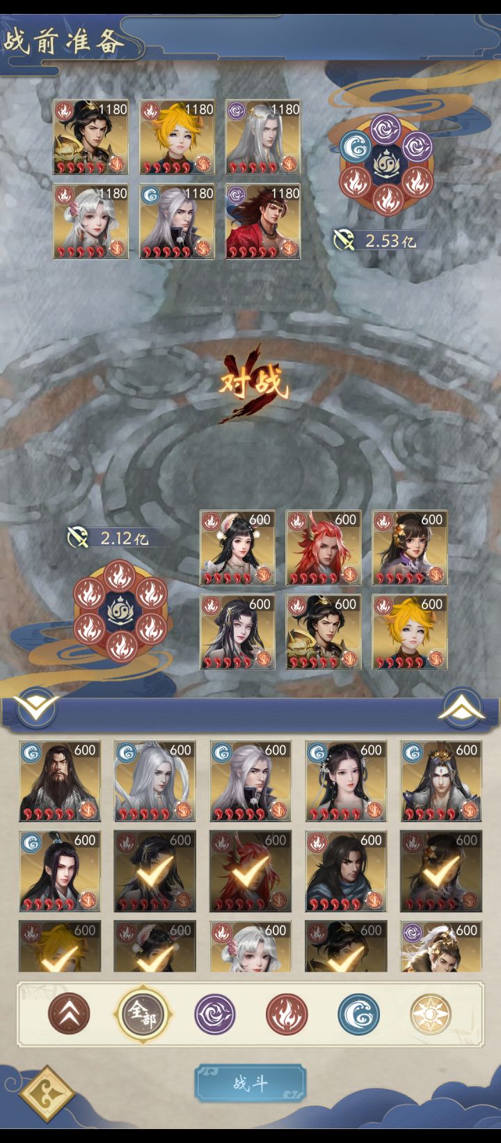 太阴玉兔第五关阵容截图