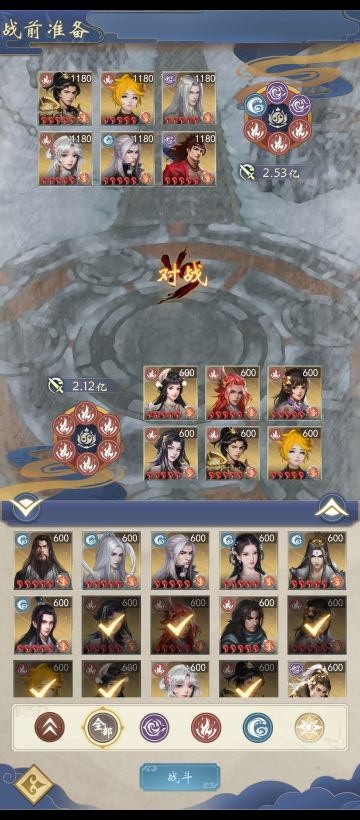 太阴玉兔第五关阵容